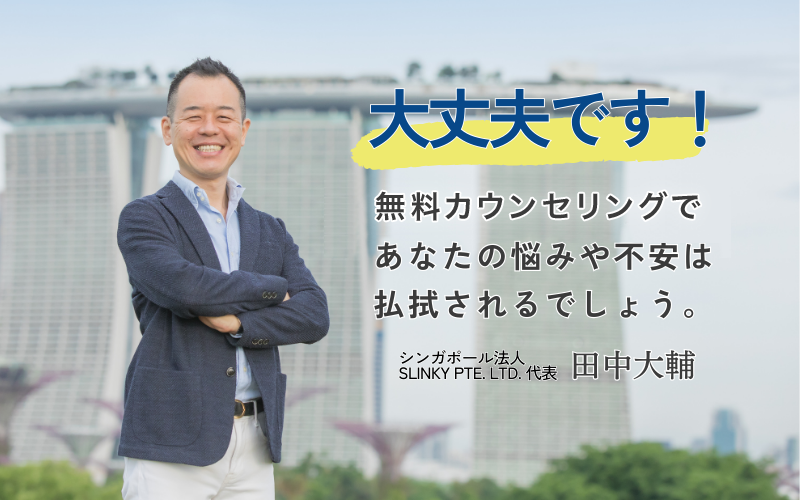 特典と特別授業で悩みは払拭されるでしょう
