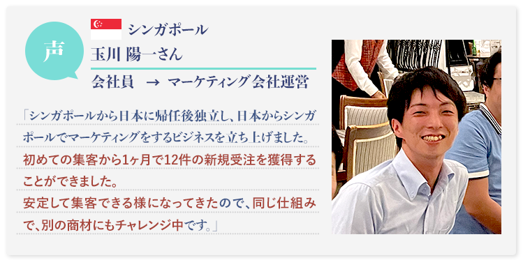 玉川さん
