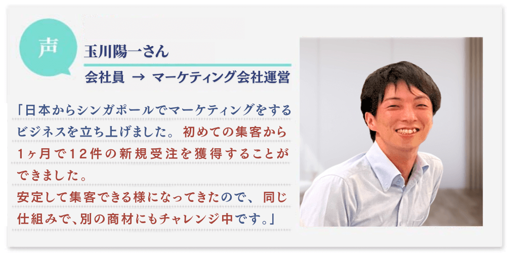 玉川さん