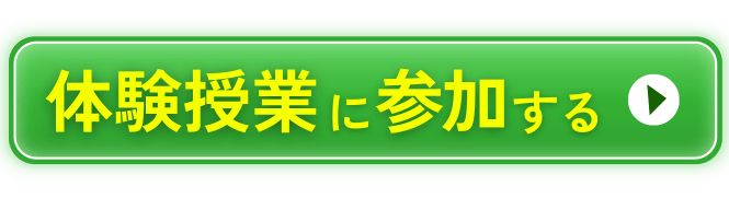 送信する