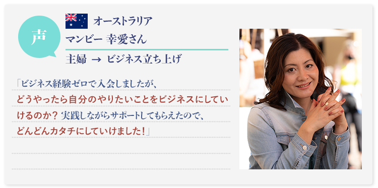 マンビーさん