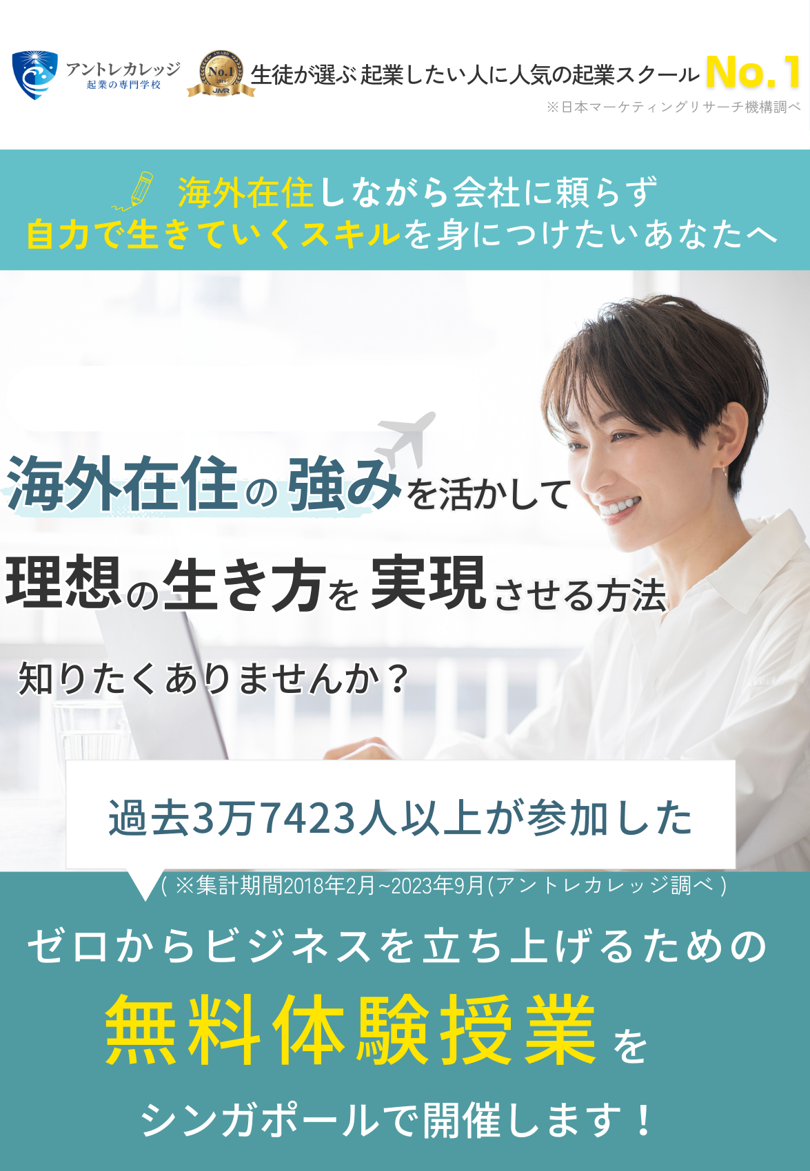 協会団体会員ビジネス基礎応用＆小資本で全国展開＆成功事例DVDセット12枚 協会団体会員ビジネス基礎応用＆小資本で全国展開＆成功事例DVD