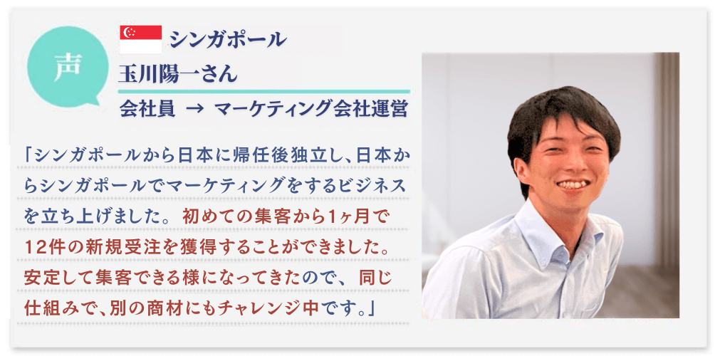 玉川さん